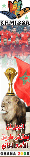 <center> Come  On You Morocco