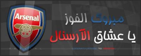 <center>We Deservedly More Than A Victoy